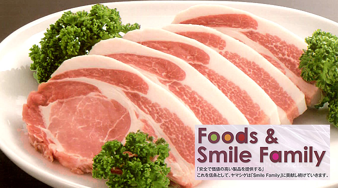 ヤマシゲ食品 Foods & Smile Family